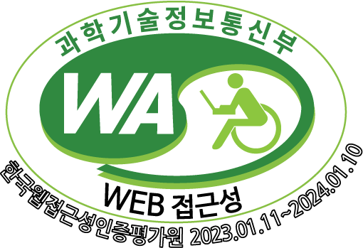 (사)한국장애인단체총연합회 한국웹접근성인증평가원 웹 접근성 우수사이트 인증마크(WA인증마크)