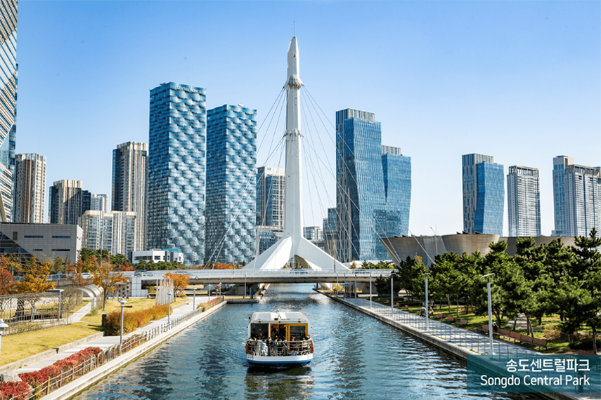 송도센트럴파크 Songdo Central Park