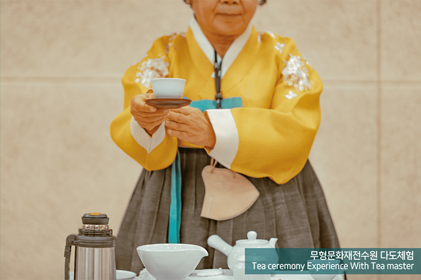 무형문화재전수원 다도체험 Tea ceremony Experience With Tea master