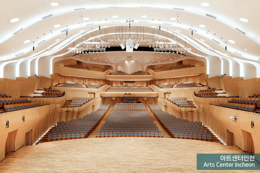 아트센터인천 Arts Center Incheon
