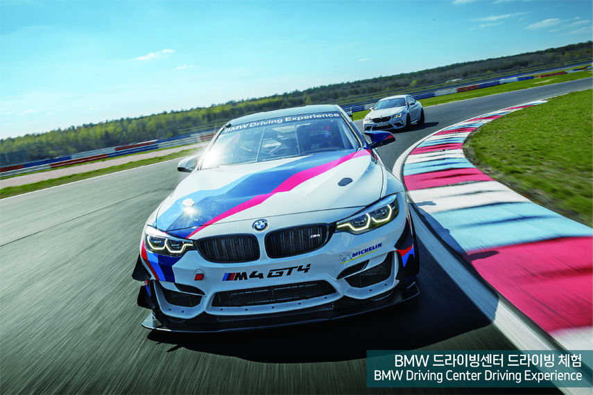 BMW 드라이빙센터 드라이빙 체험 BMW Driving Center Driving Experience