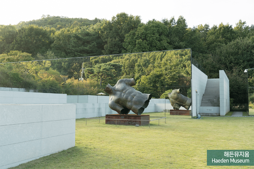 해든뮤지움 Haeden Museum