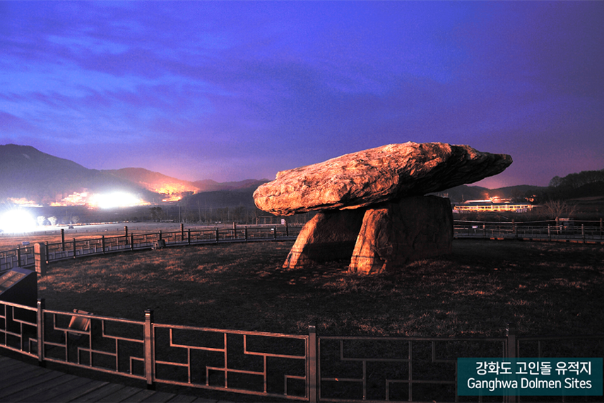 강화도 고인돌 유적지 Ganghwa Dolmen Sites