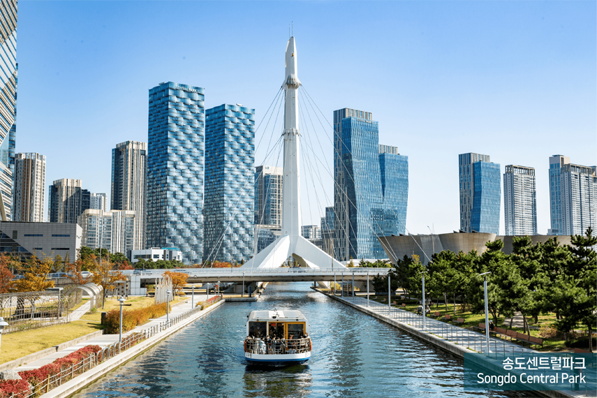 송도센트럴파크 Songdo Central Park