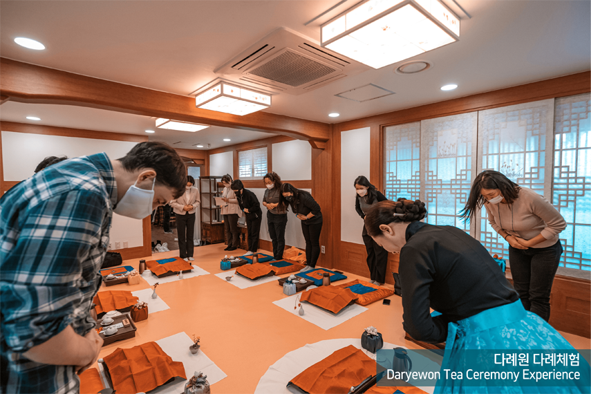 다례원 다례체험 Daryewon Tea Ceremony Experience