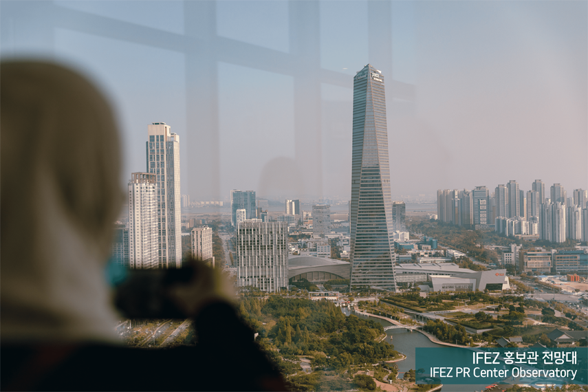IFEZ 홍보관 전망대 IFEZ PR Center Observatory