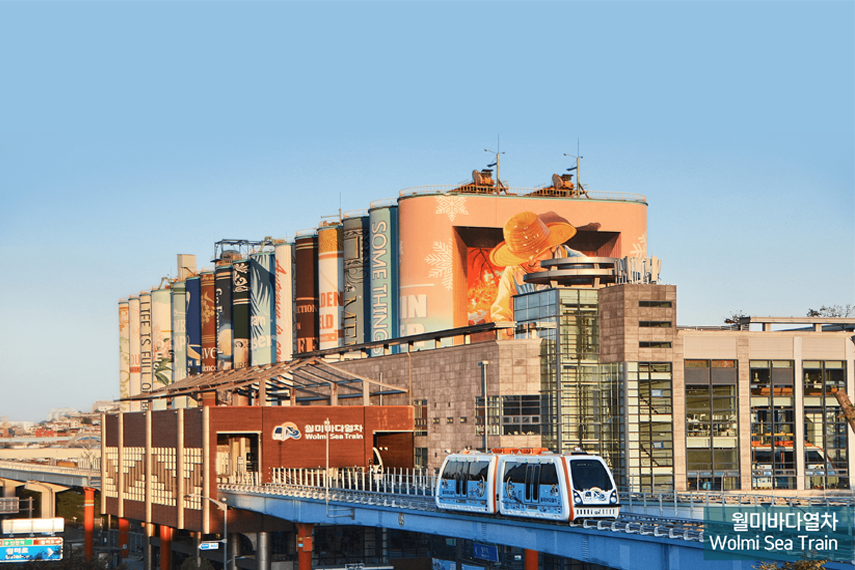 월미바다열차 Wolmi Sea Train