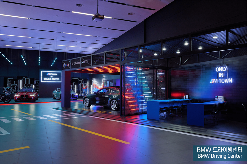 BMW 드라이빙센터 BMW Driving Center